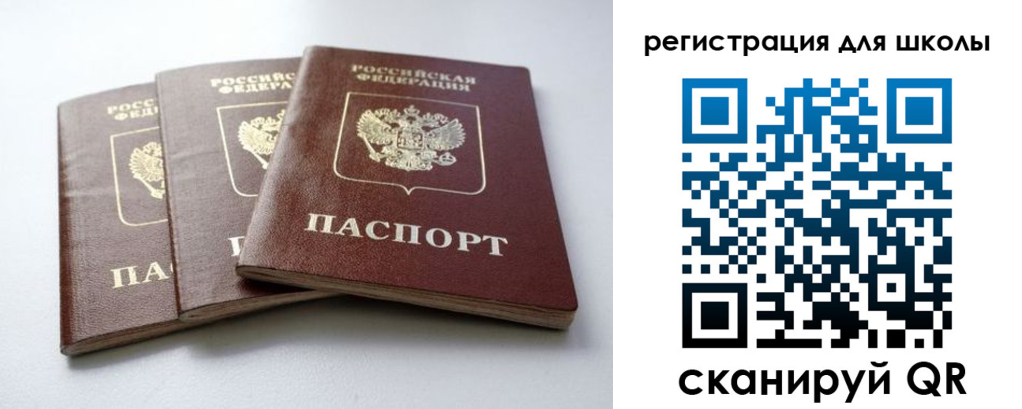 регистрация в Анапе