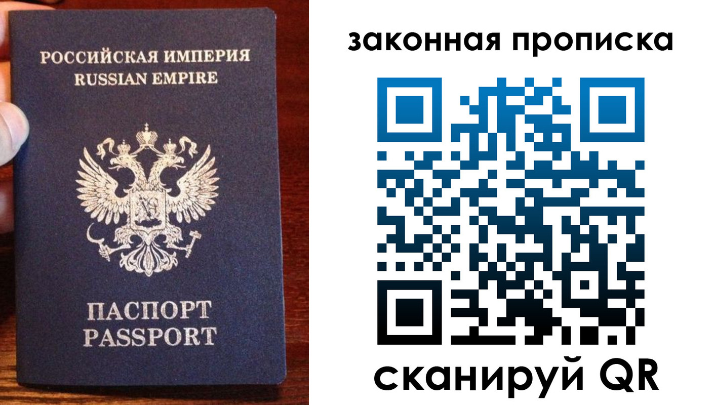 прописка ребенка в Анапе