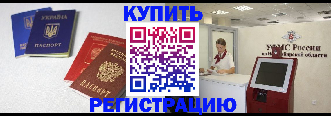найти адрес прописки в Анапе